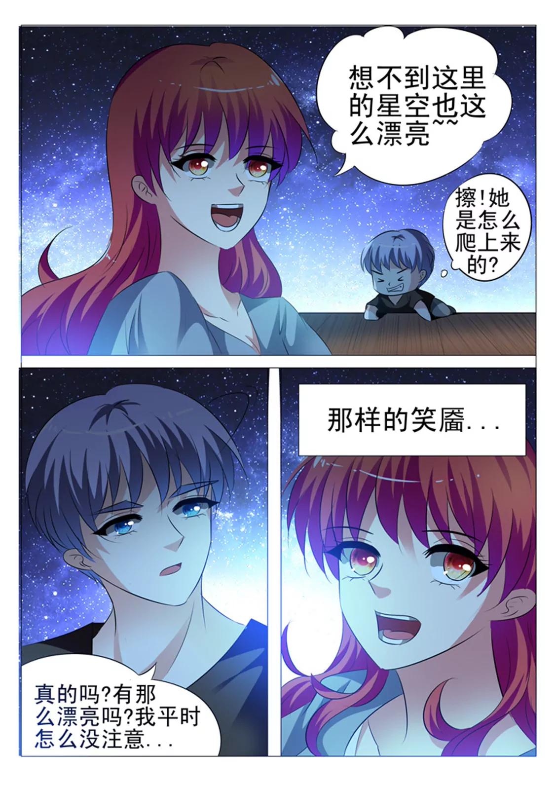 第三十一话10
