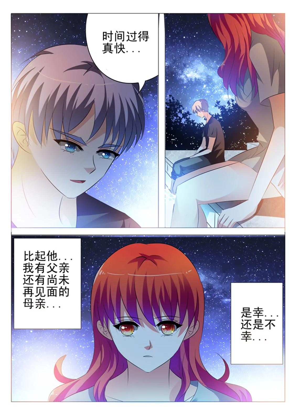 第三十一话2