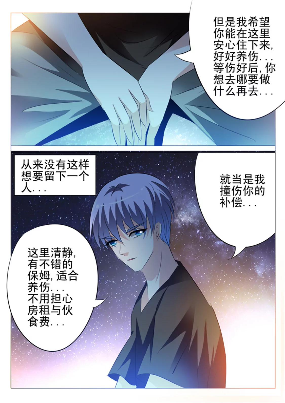 第三十一话4