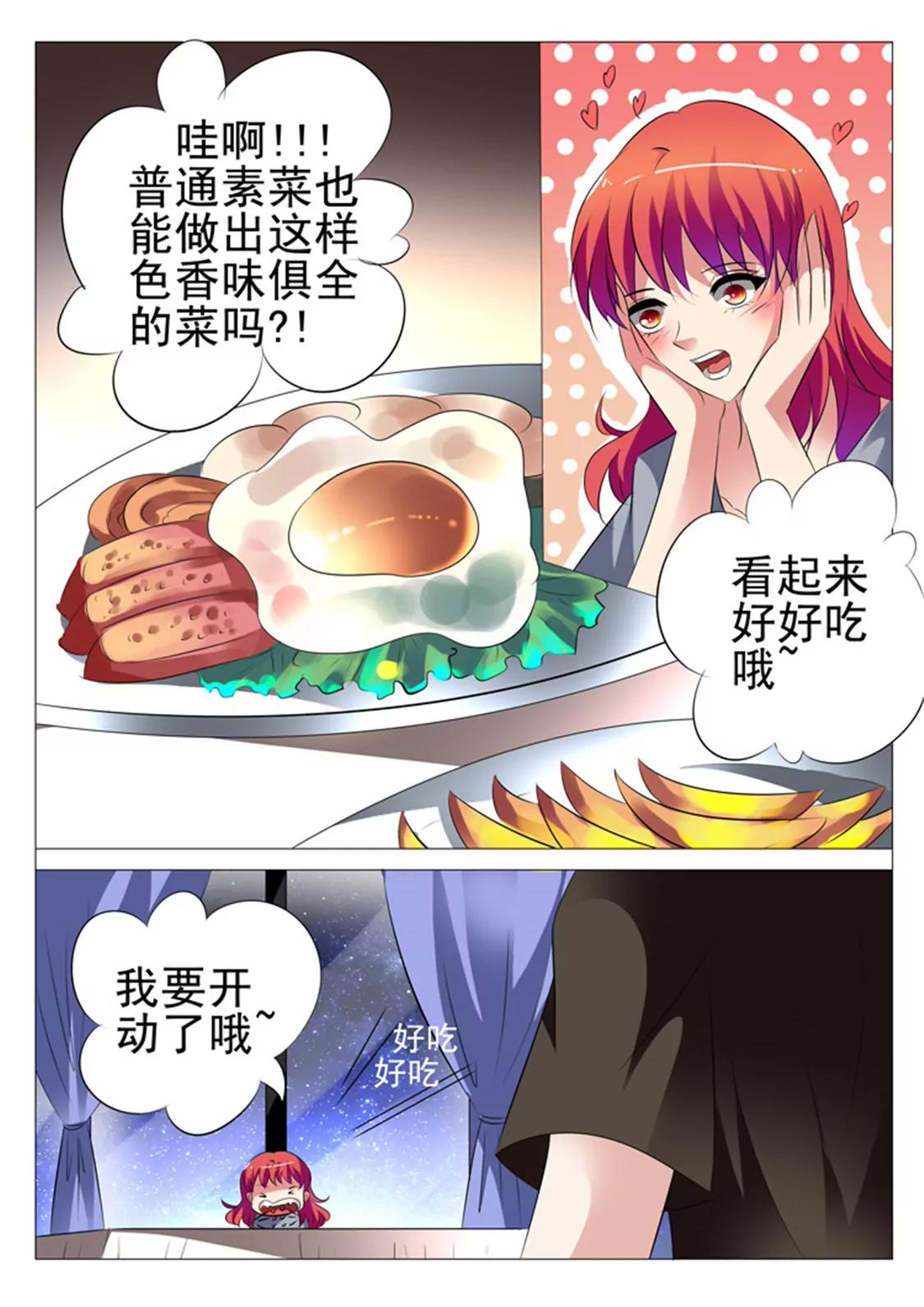 第三十一话6
