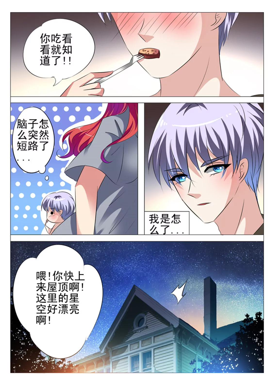 第三十一话9