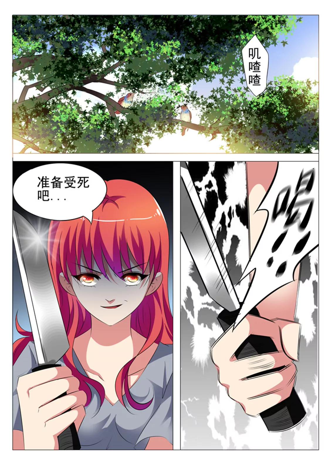 第三十二话0