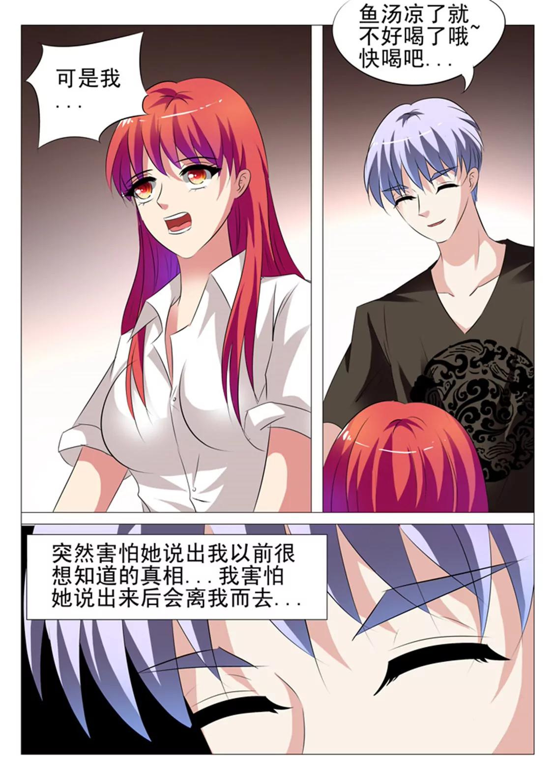 第三十二话10