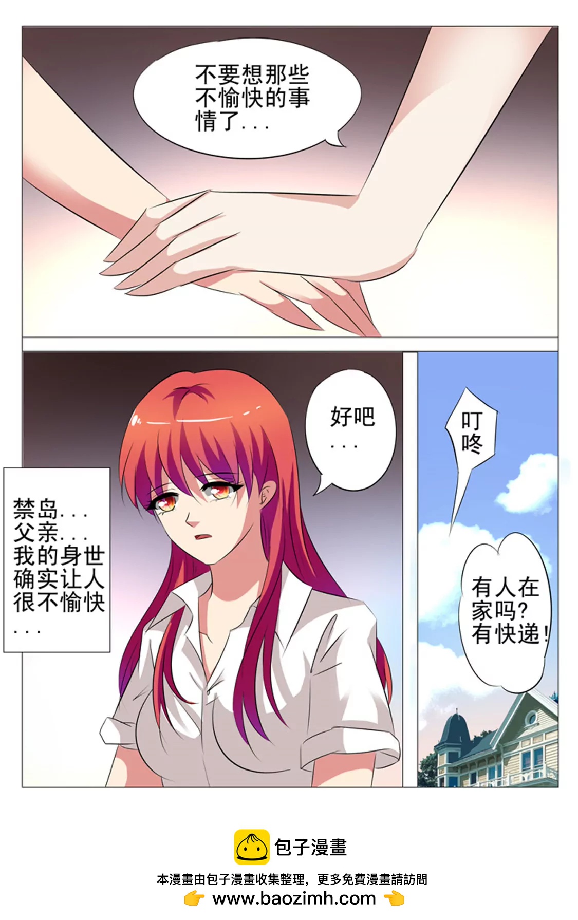 第三十二话11