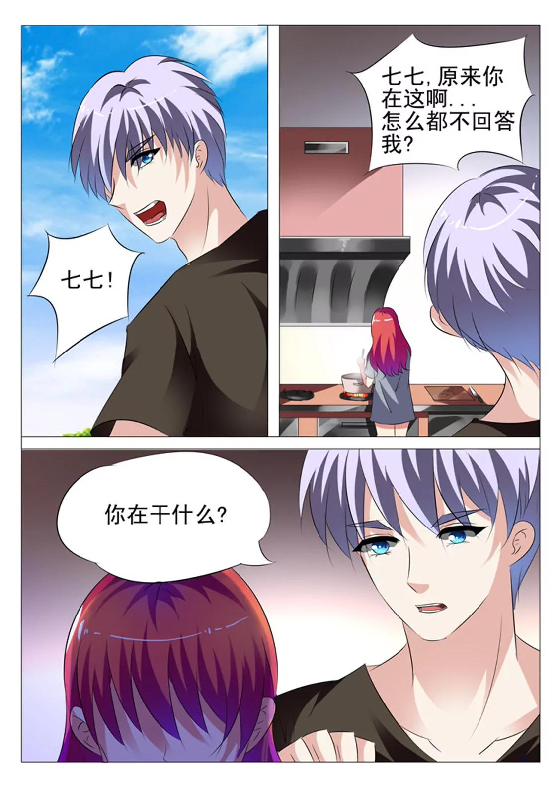 第三十二话2