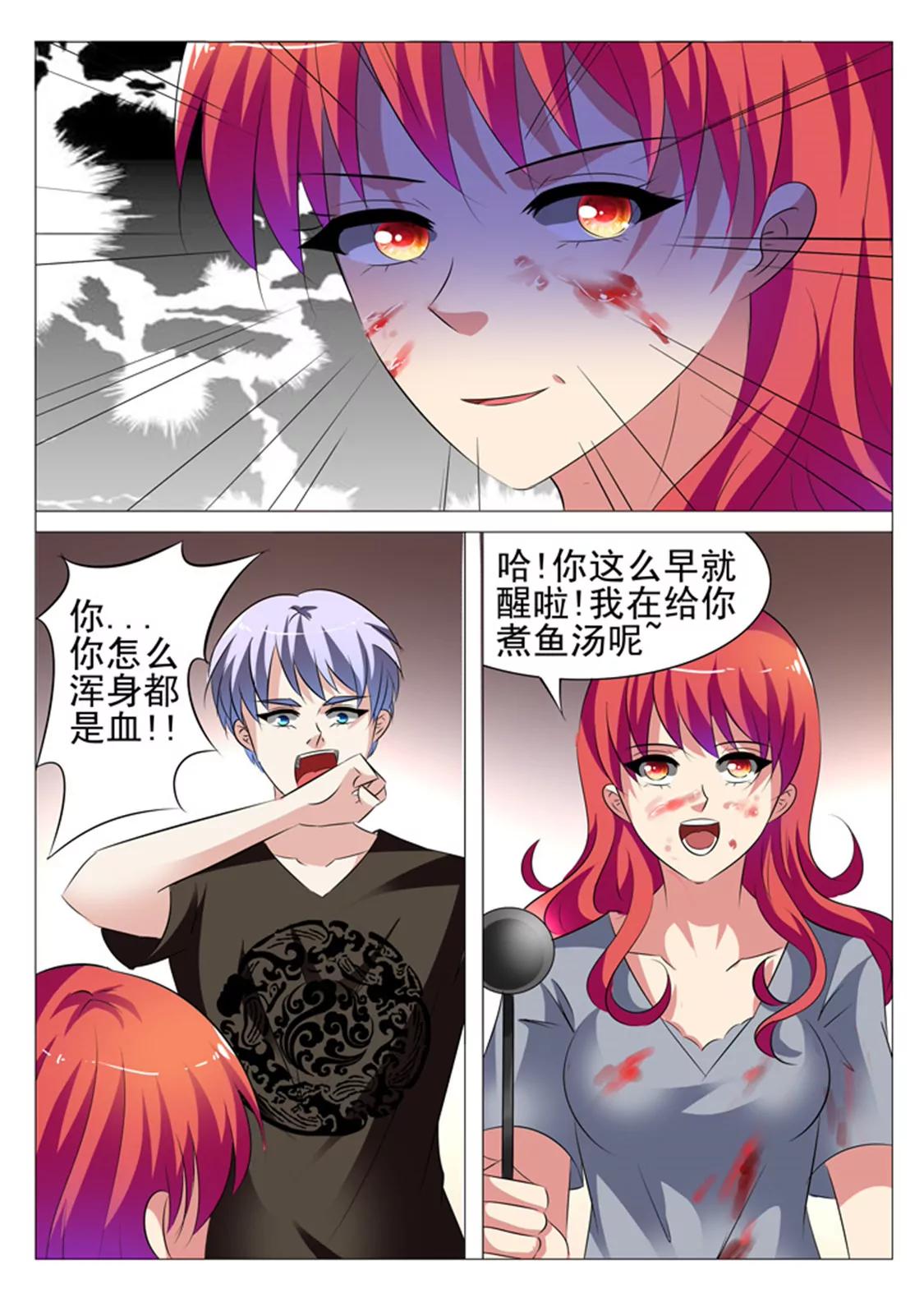第三十二话3