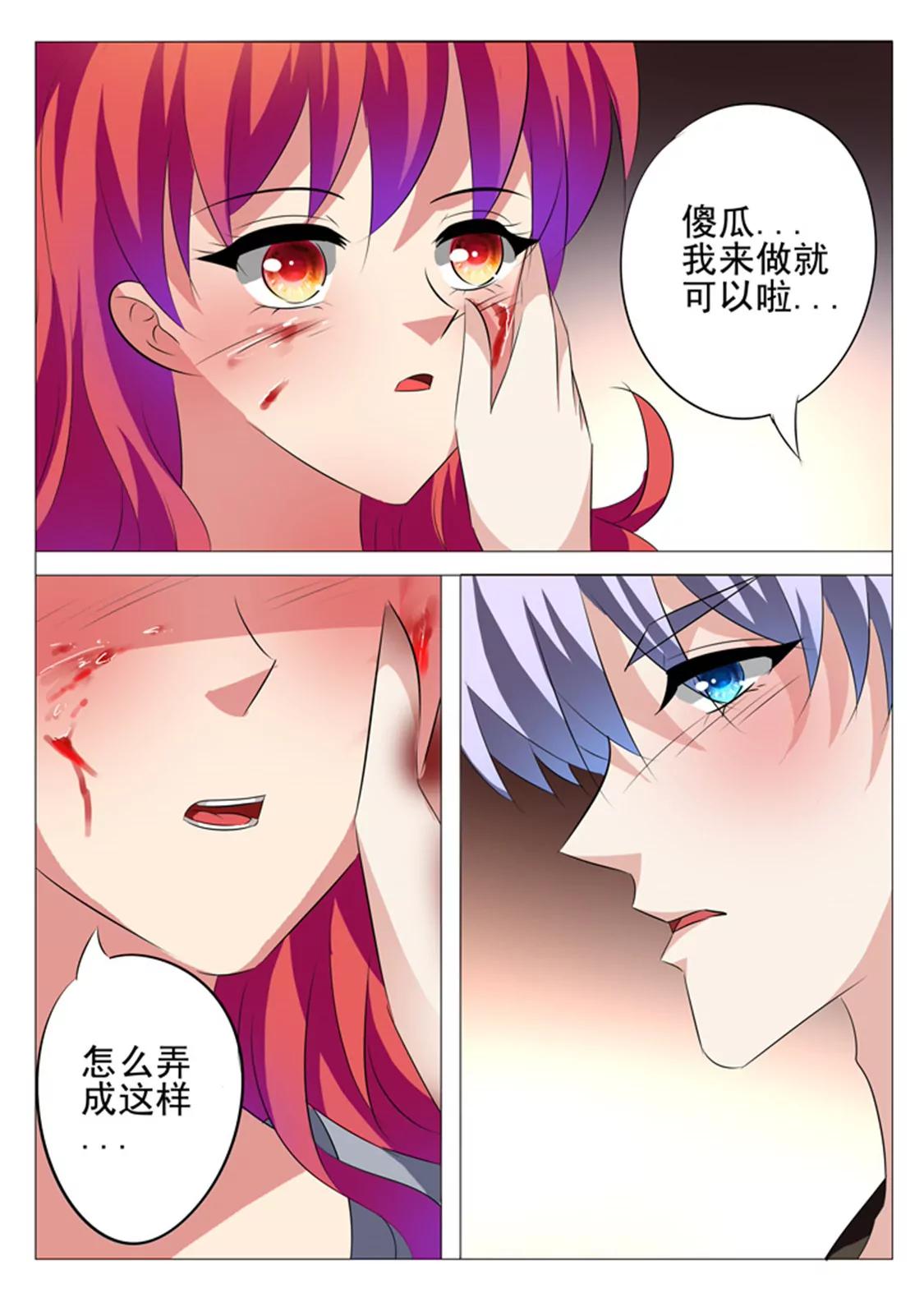 第三十二话4