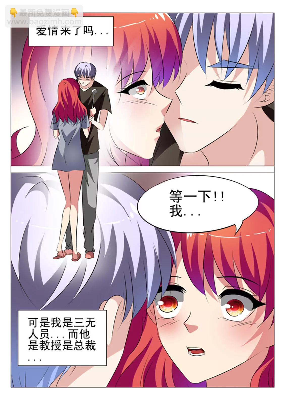第三十二话5