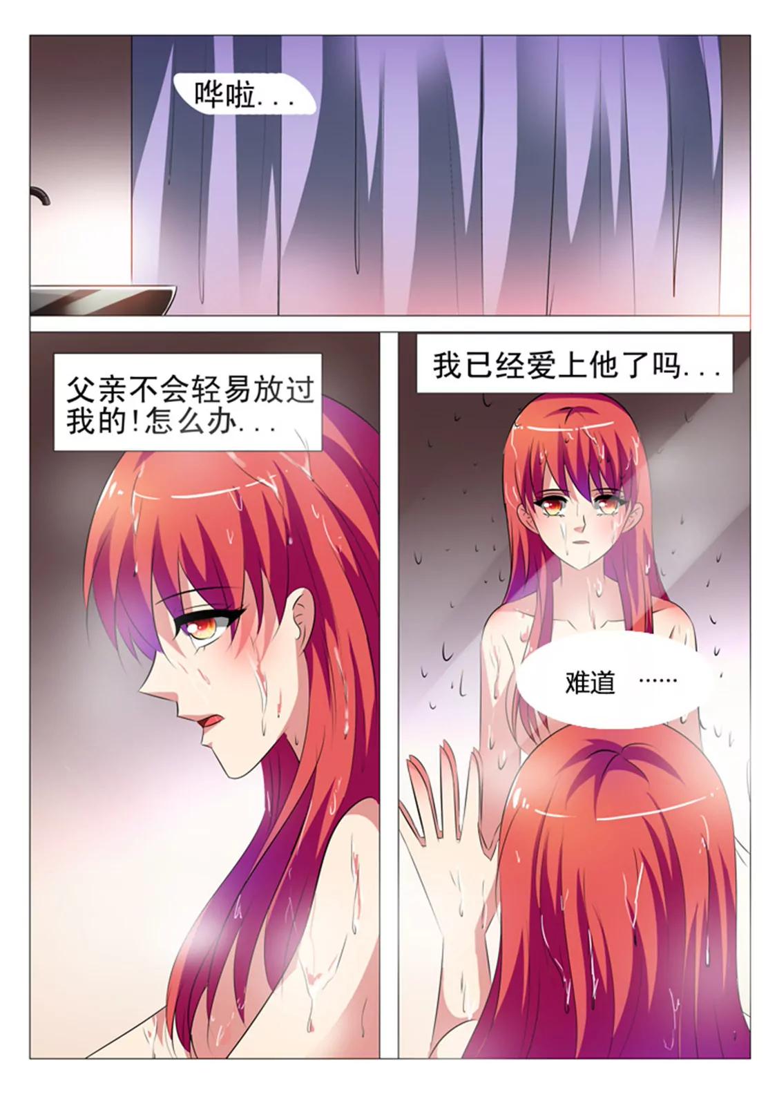 第三十二话7
