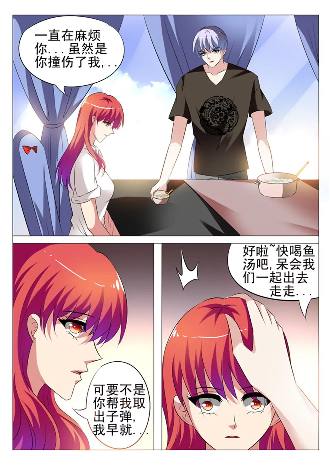 第三十二话9