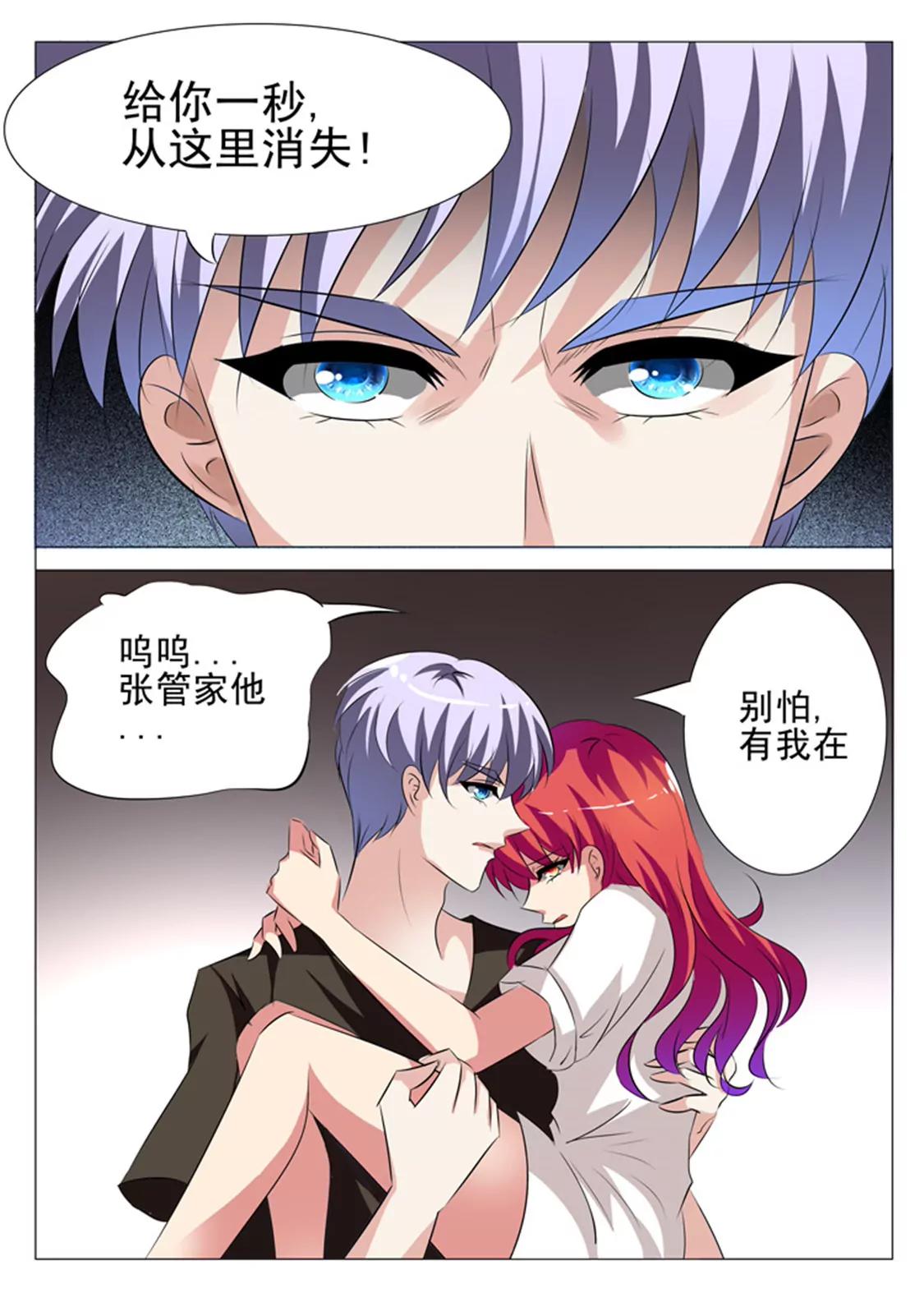 第三十三话5