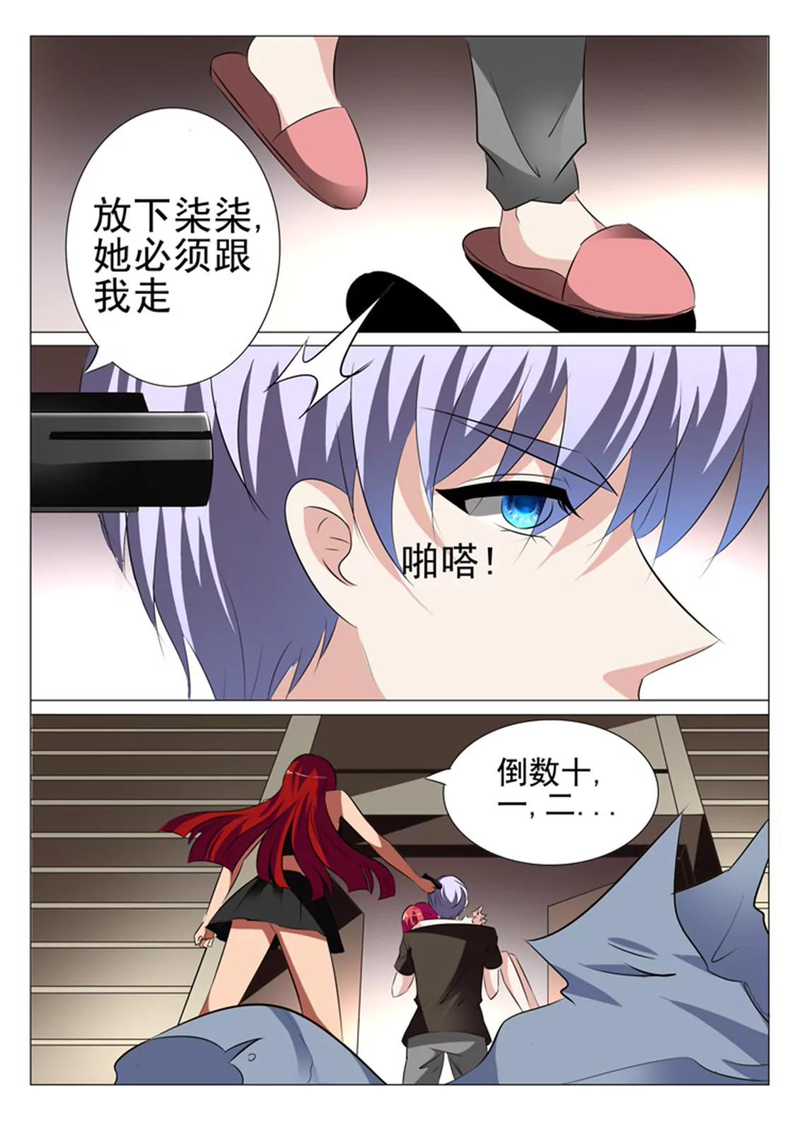 第三十三话6