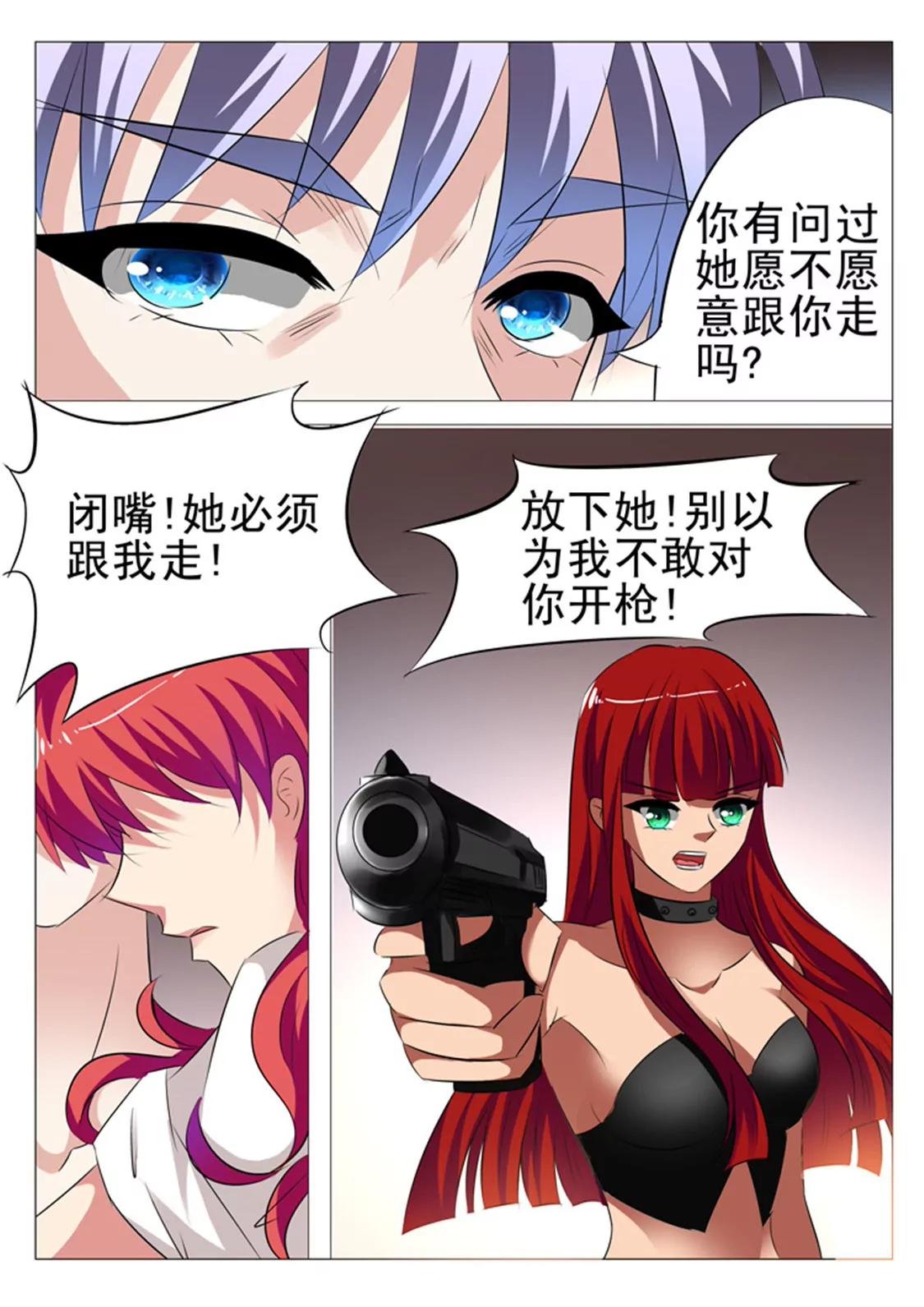 第三十三话7