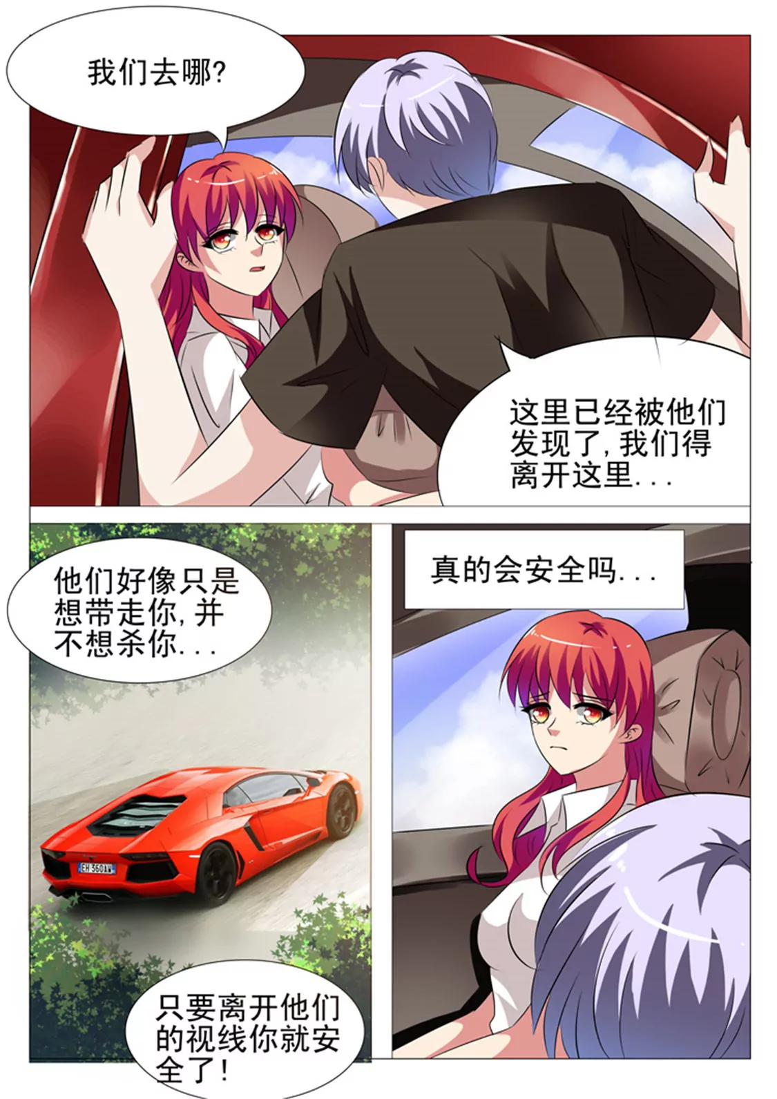 第三十四话0