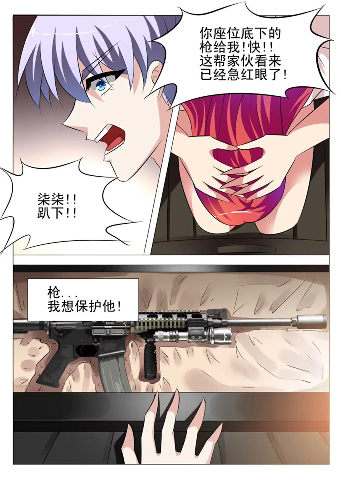 第三十四话10
