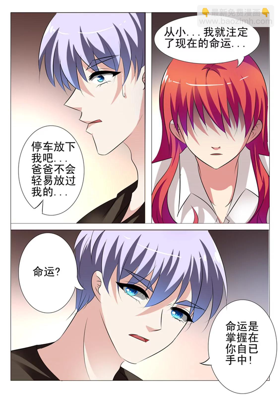 第三十四话2
