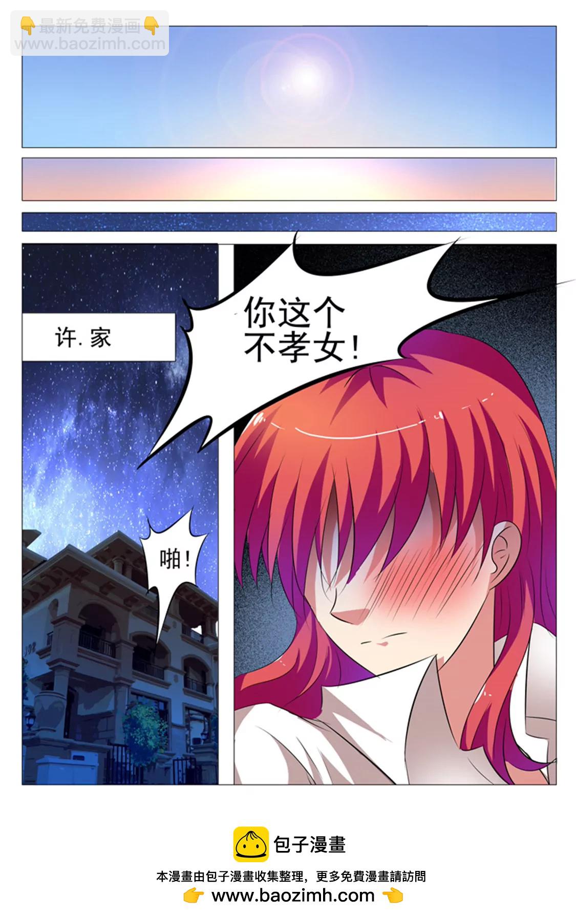 第三十六话11