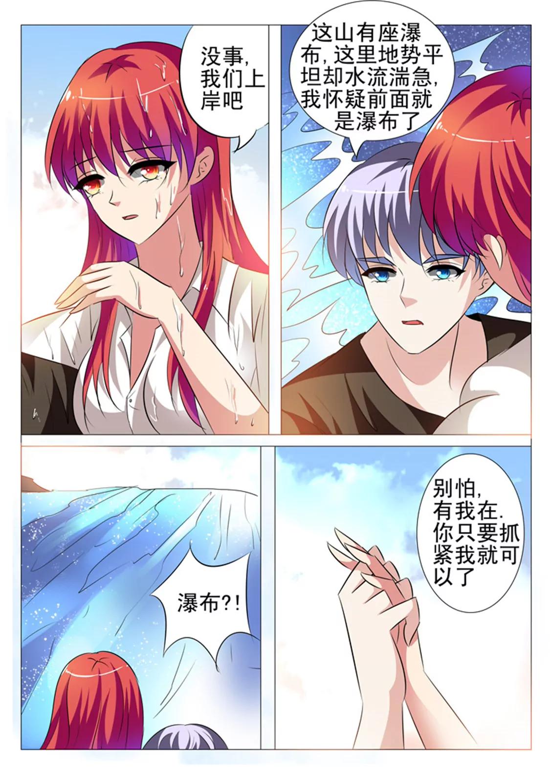 第三十六话3