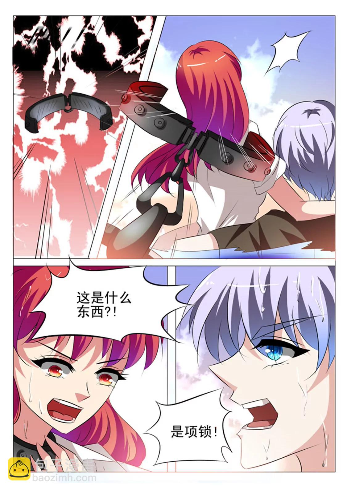 第三十六话6