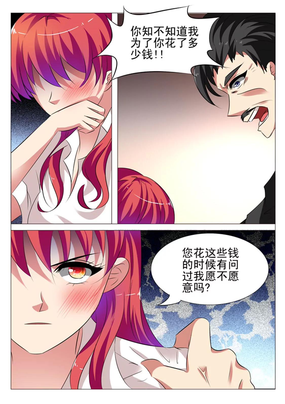 第三十七话0