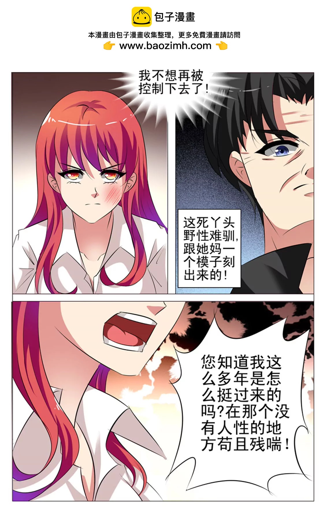 第三十七话1