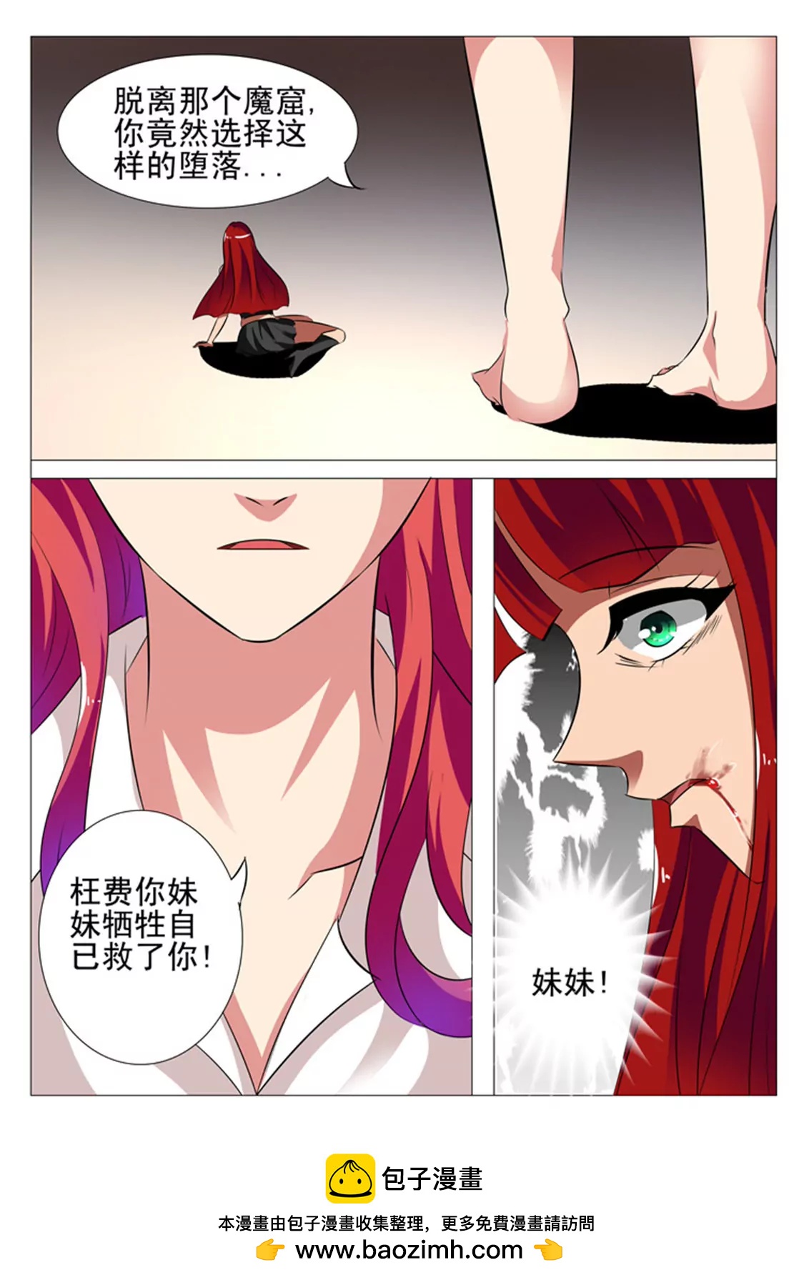 第三十七话11