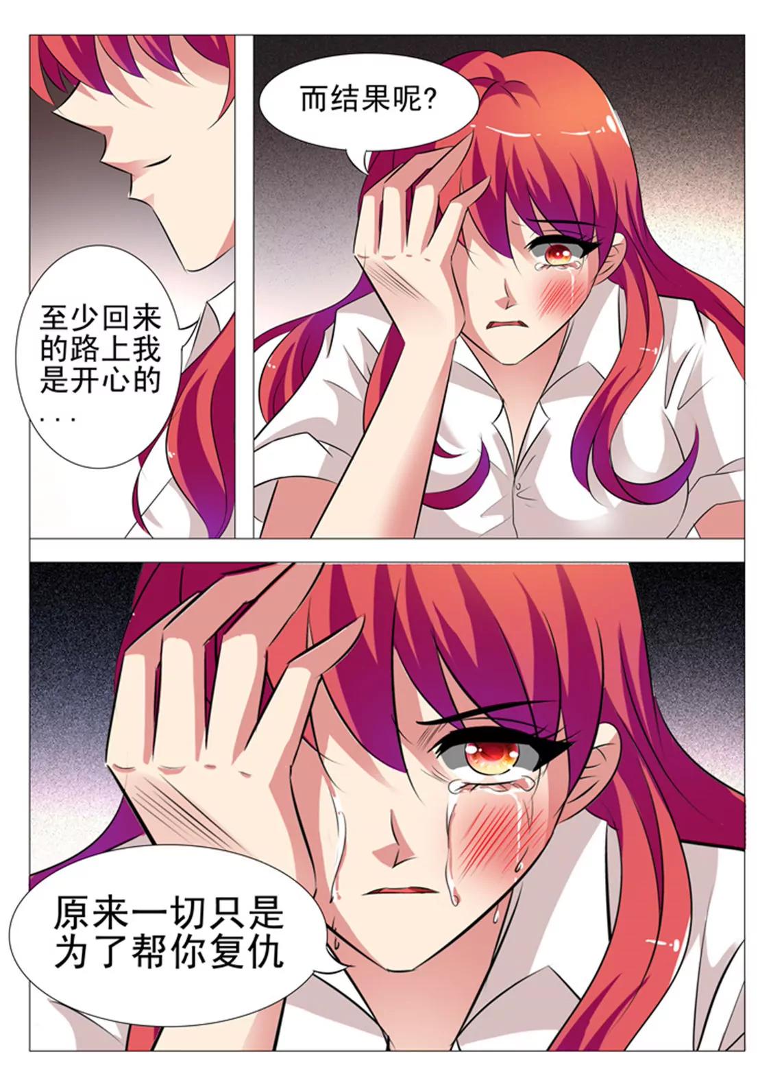 第三十七话3