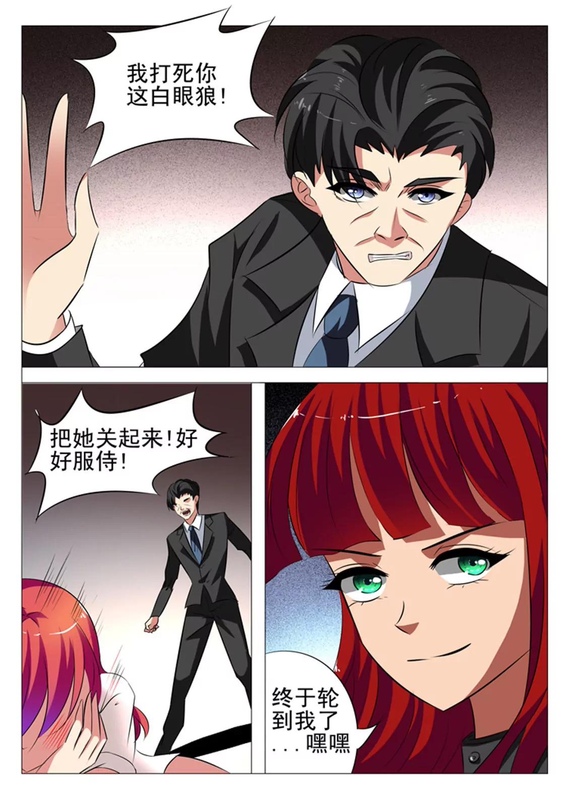 第三十七话4