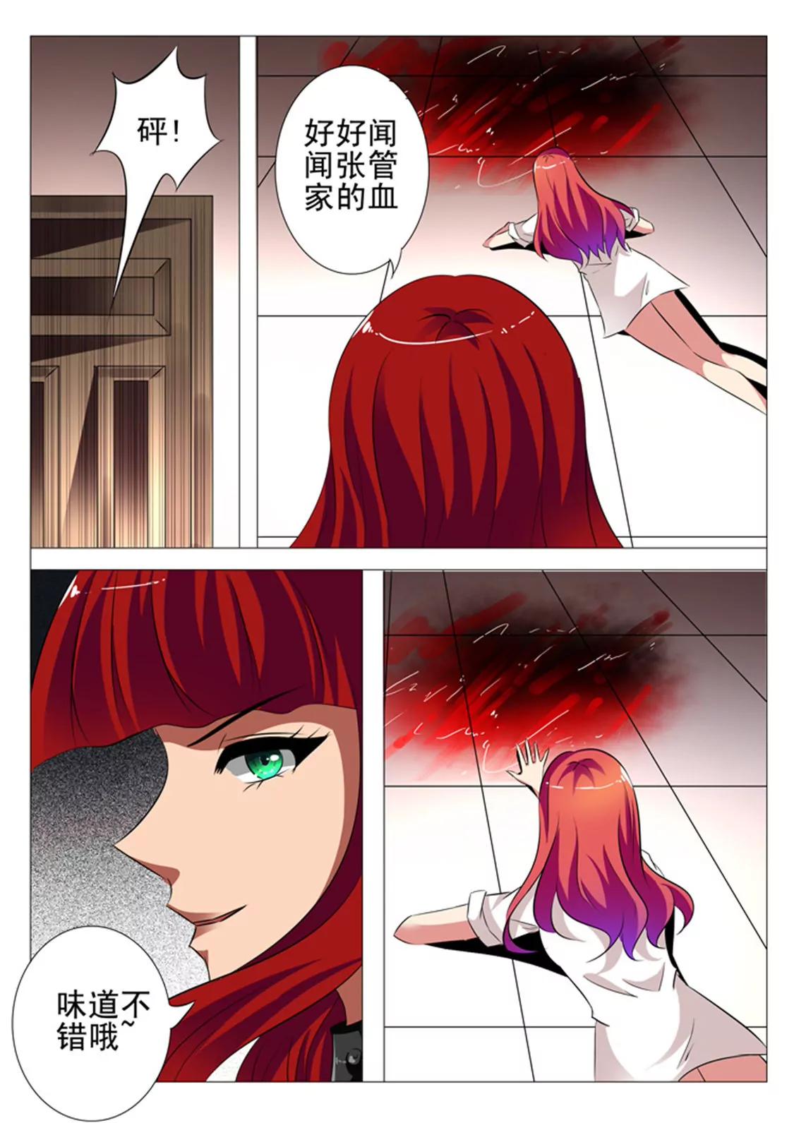 第三十七话6