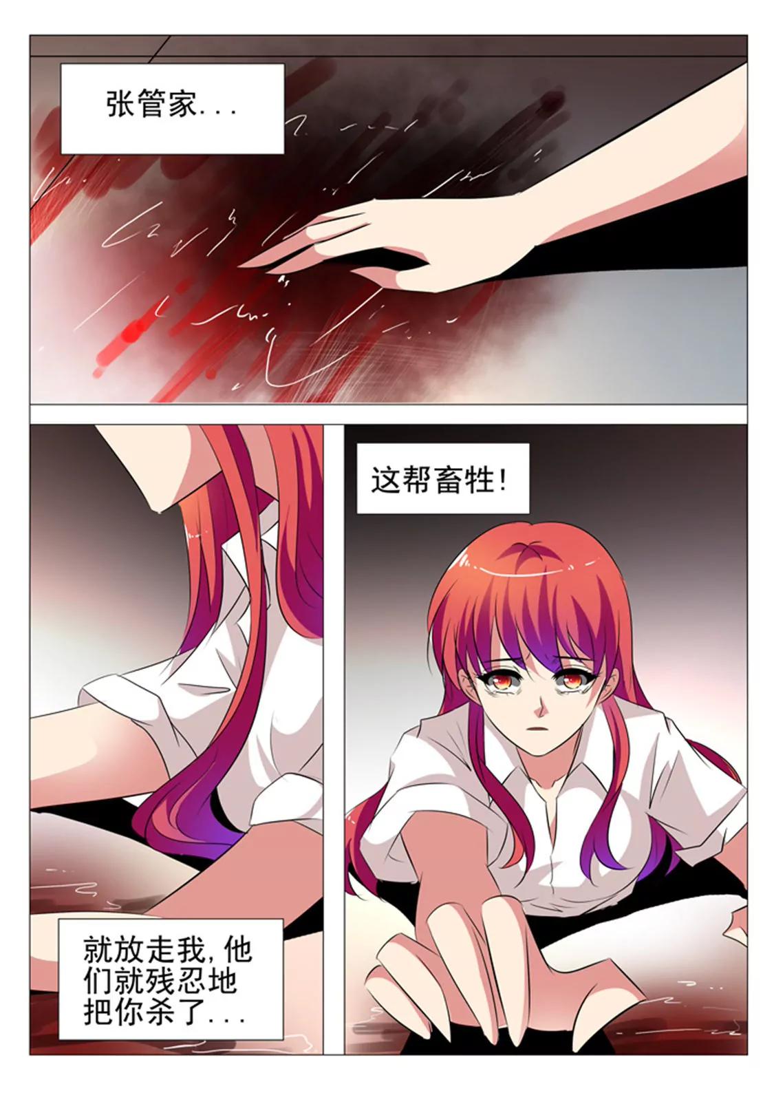 第三十七话7