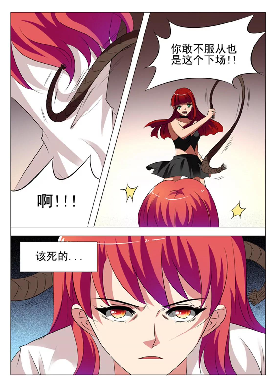 第三十七话8