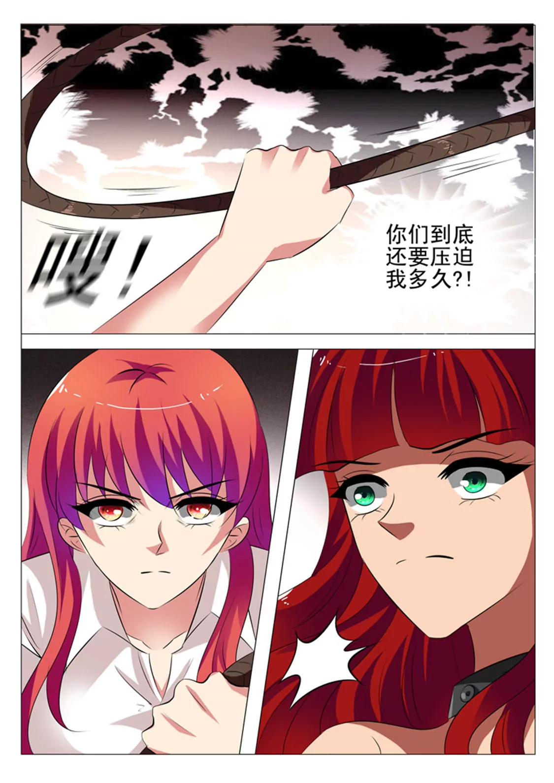 第三十七话9