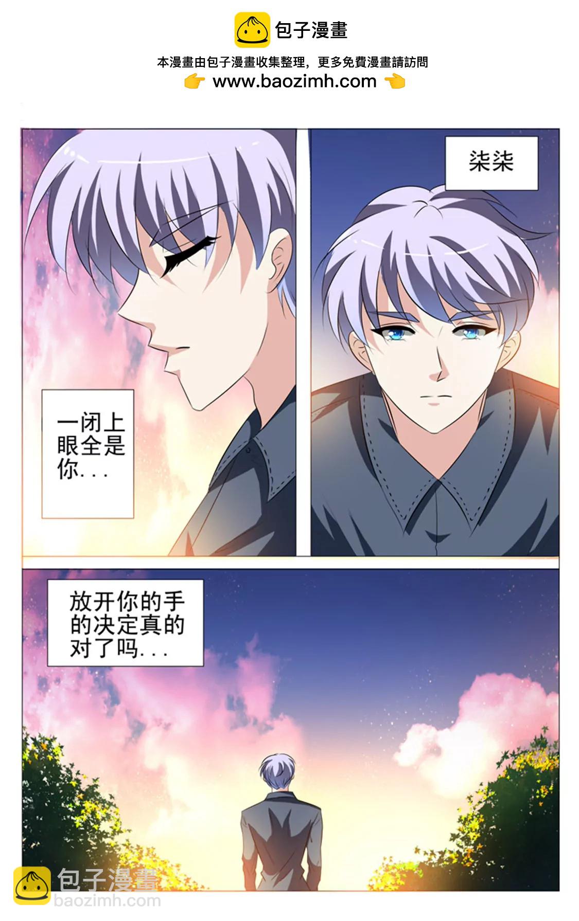 第四十话1