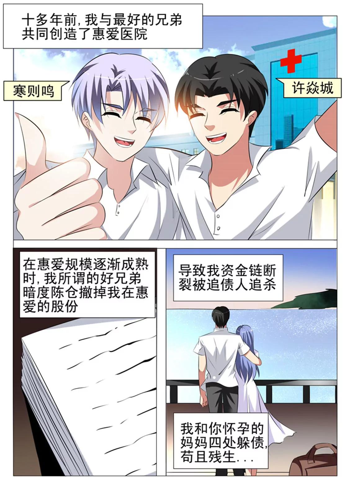 第四十话10