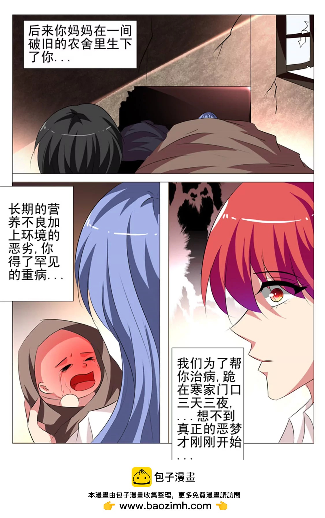 第四十话11