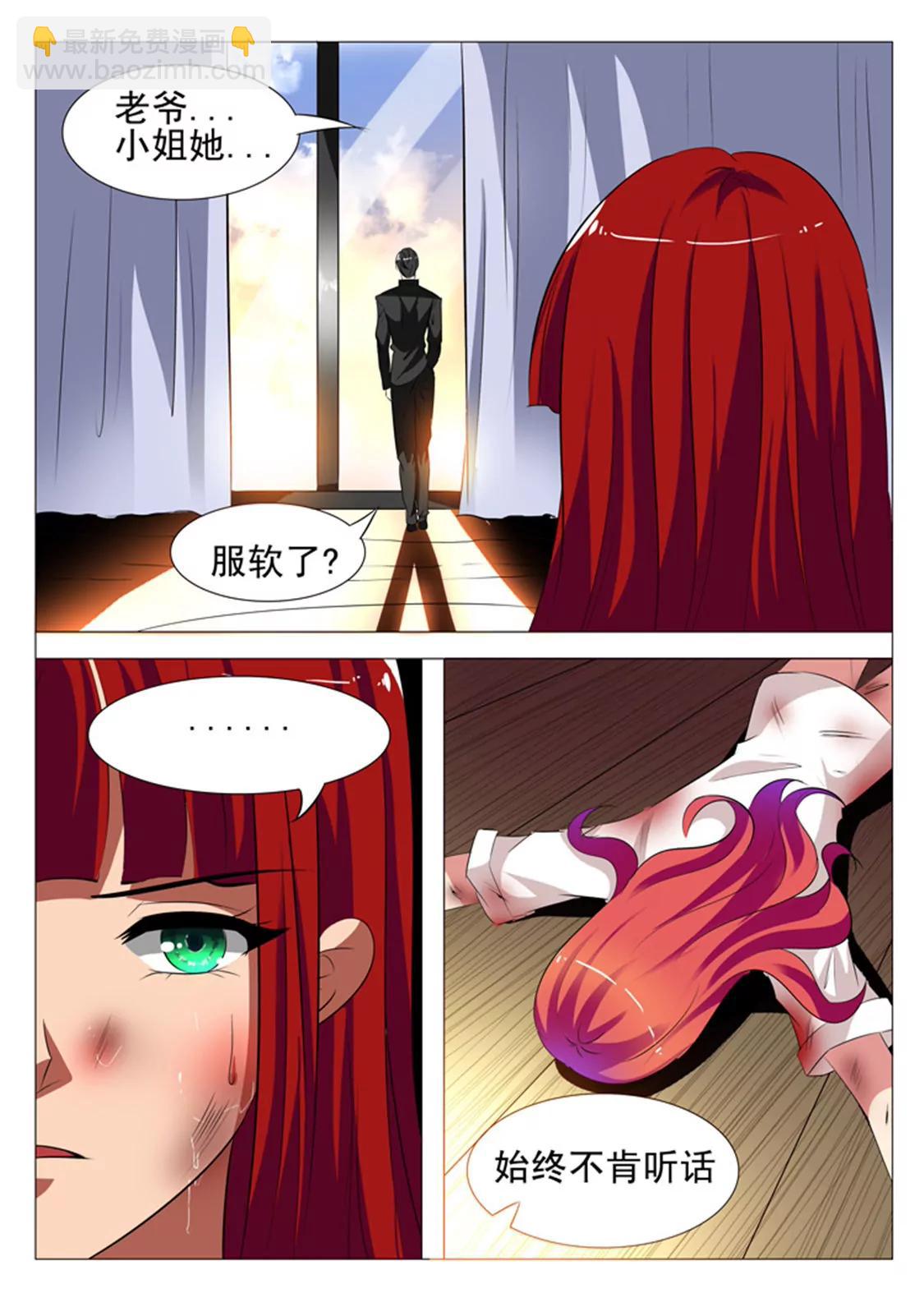 第四十话2