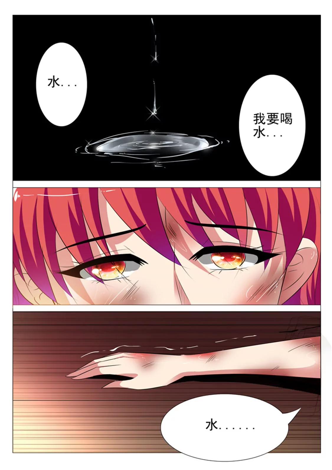 第四十话3