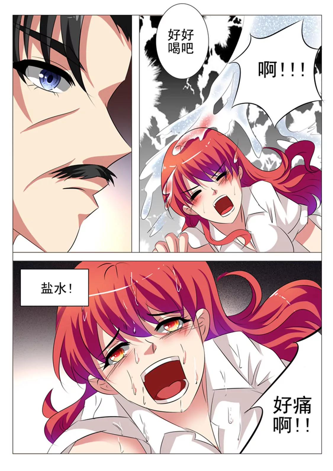 第四十话4