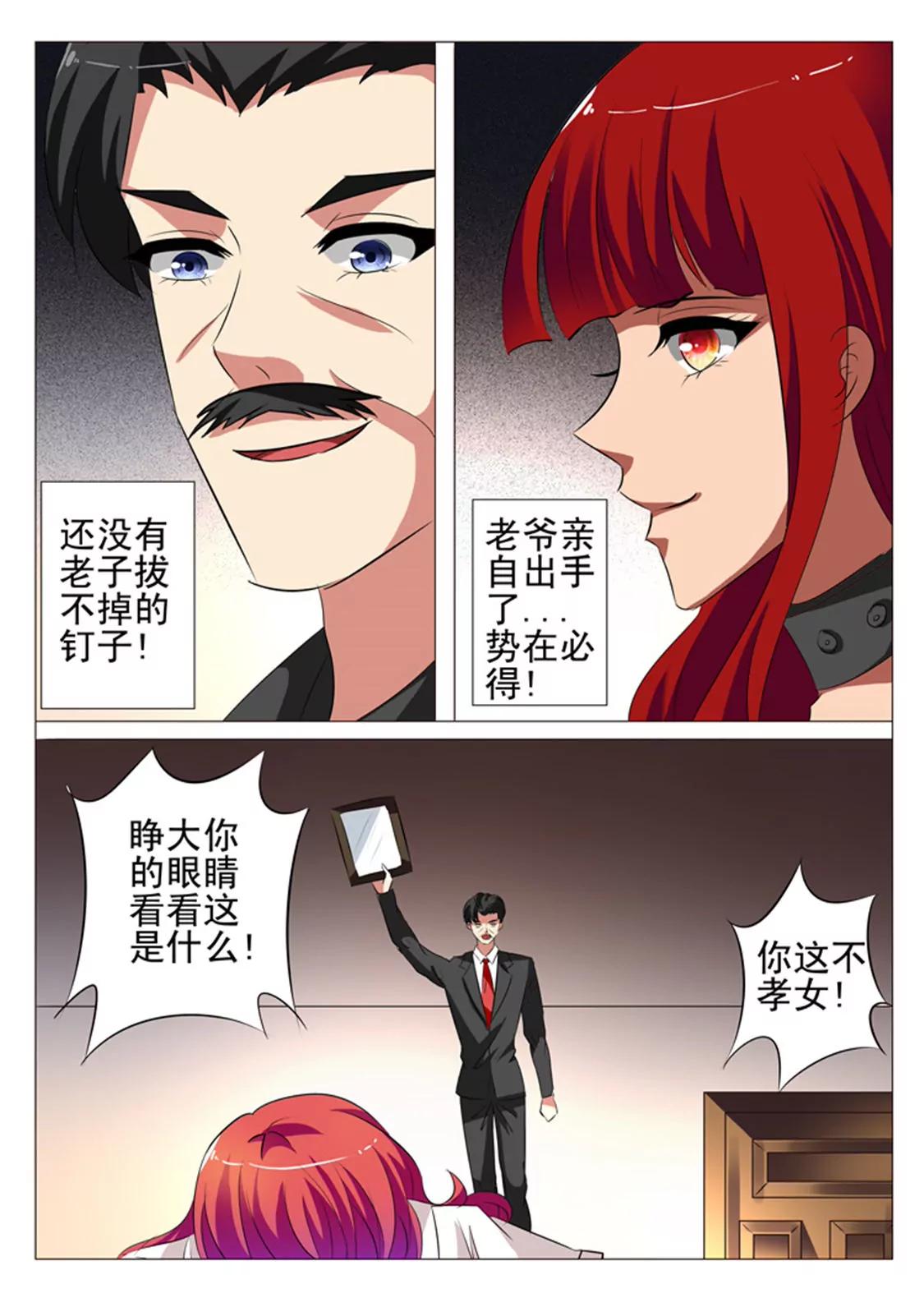 第四十话5