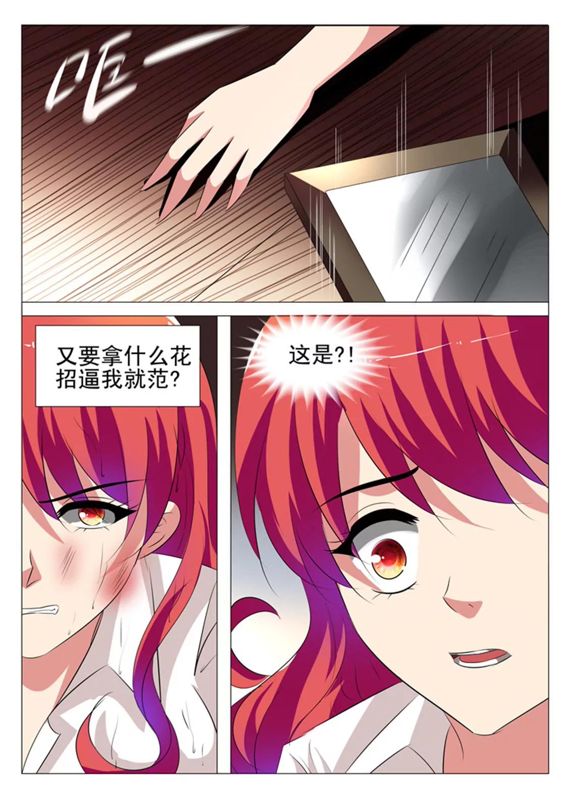 第四十话6