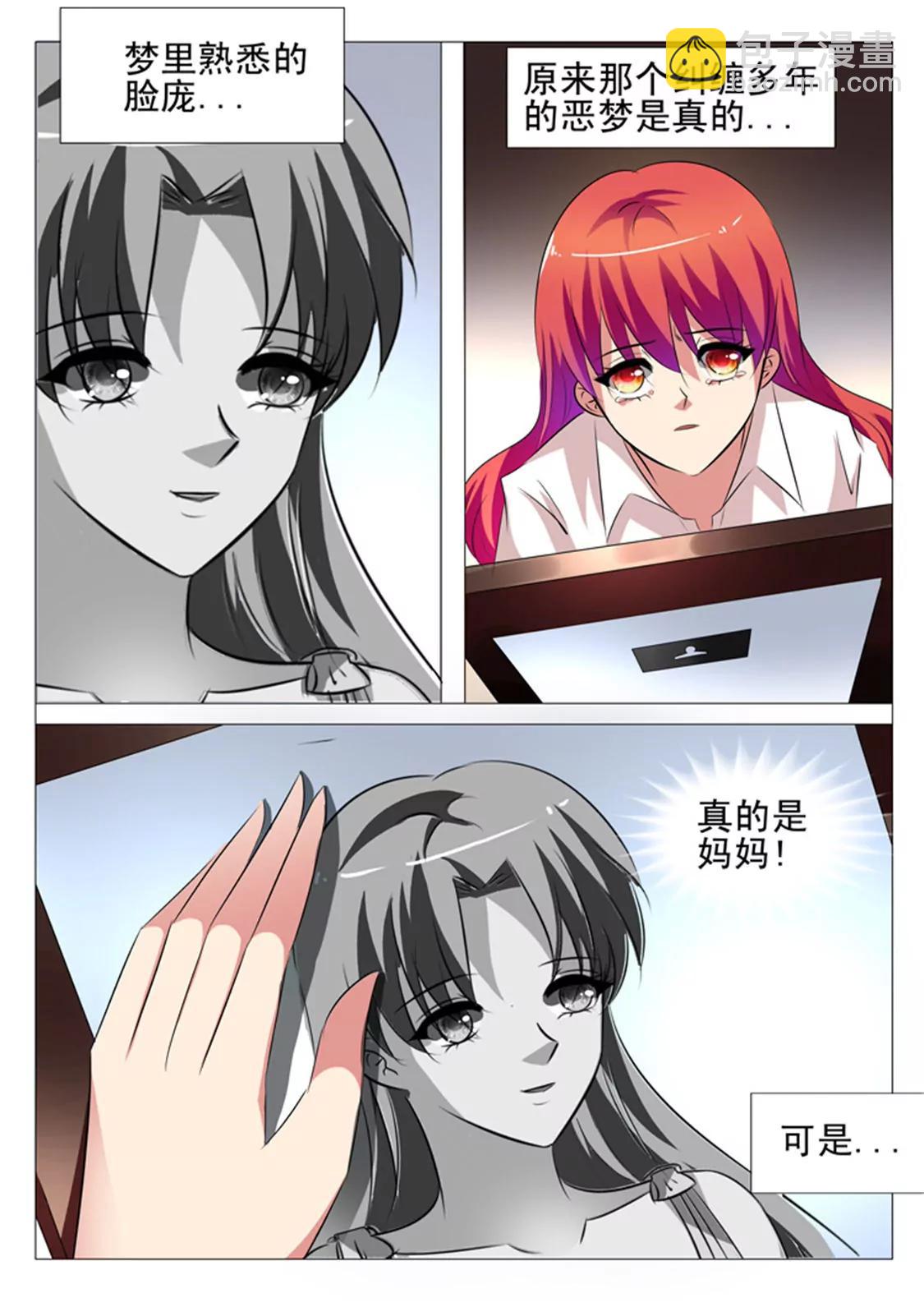 第四十话8