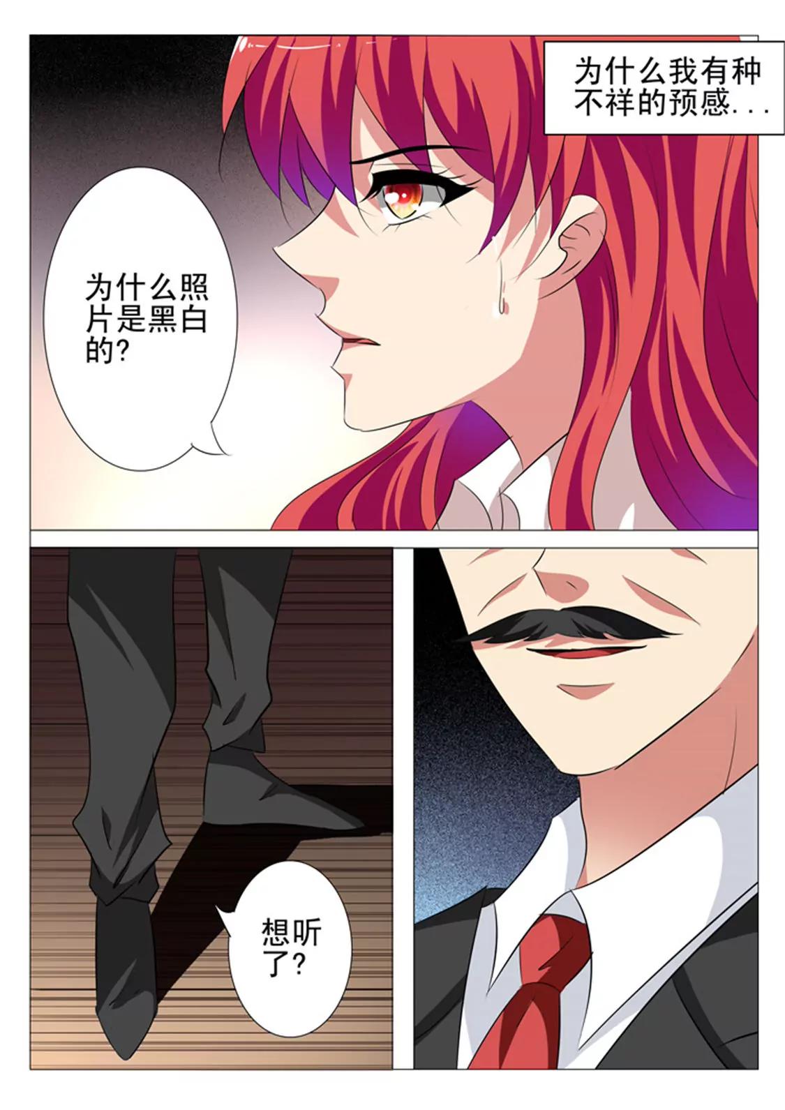 第四十话9