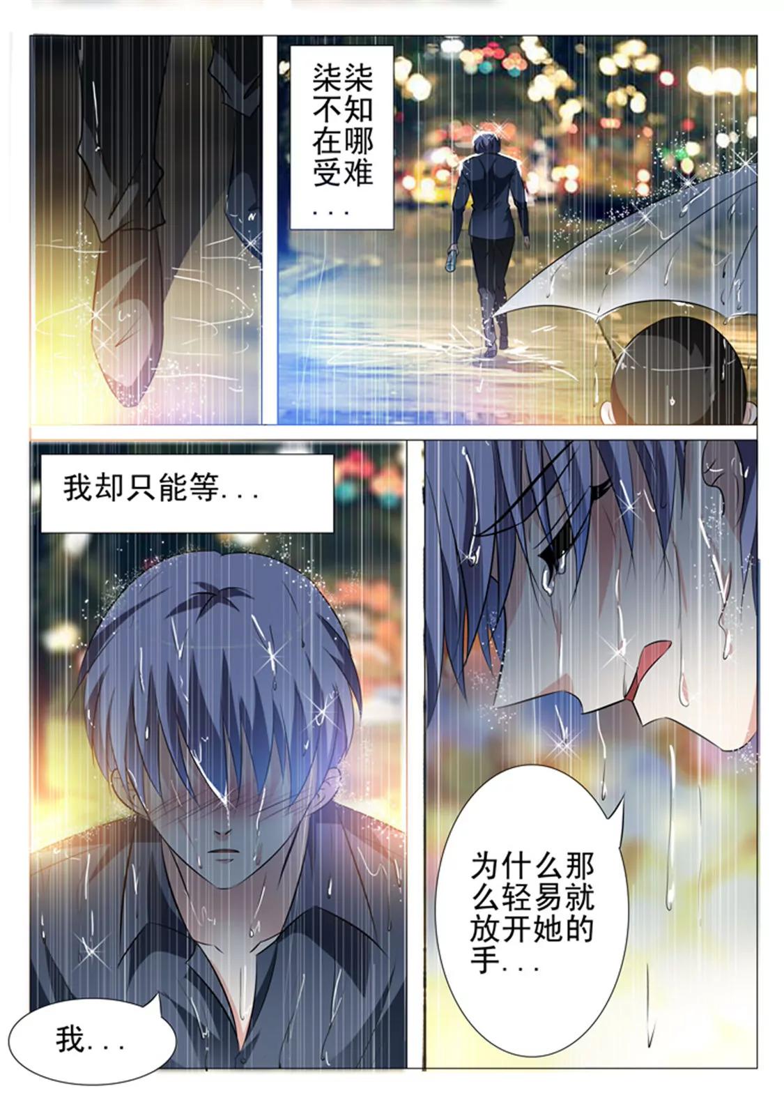 第四十一话10