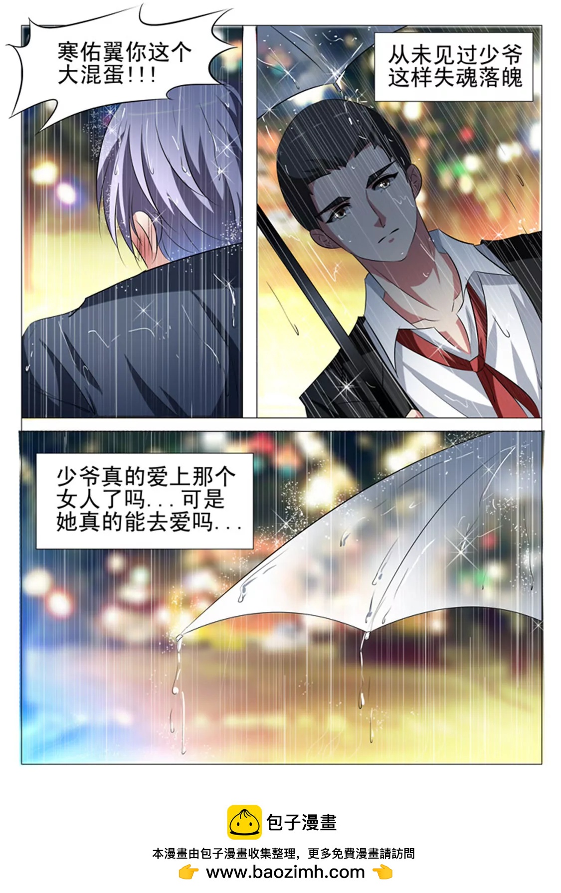 第四十一话11