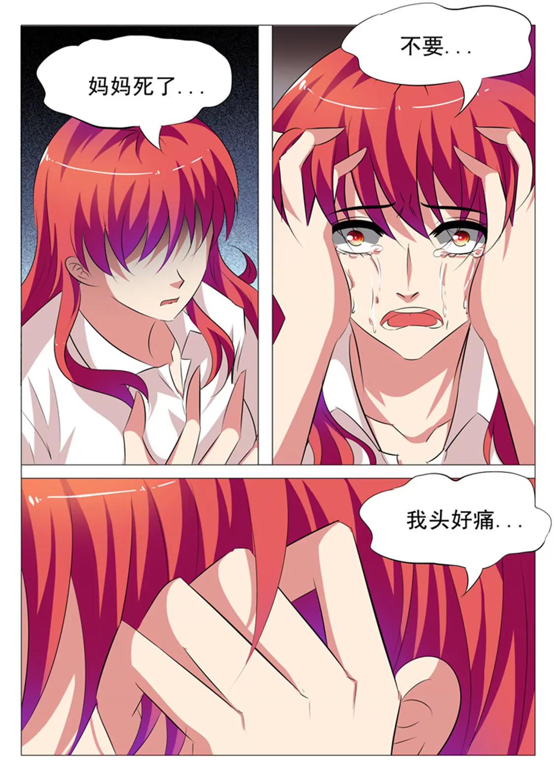 第四十一话3