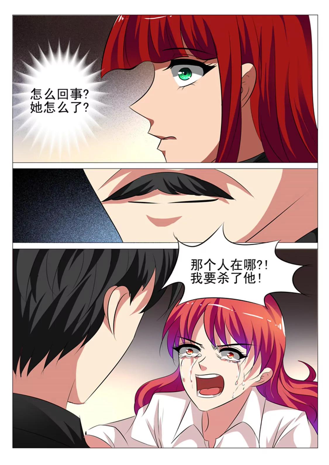 第四十一话5
