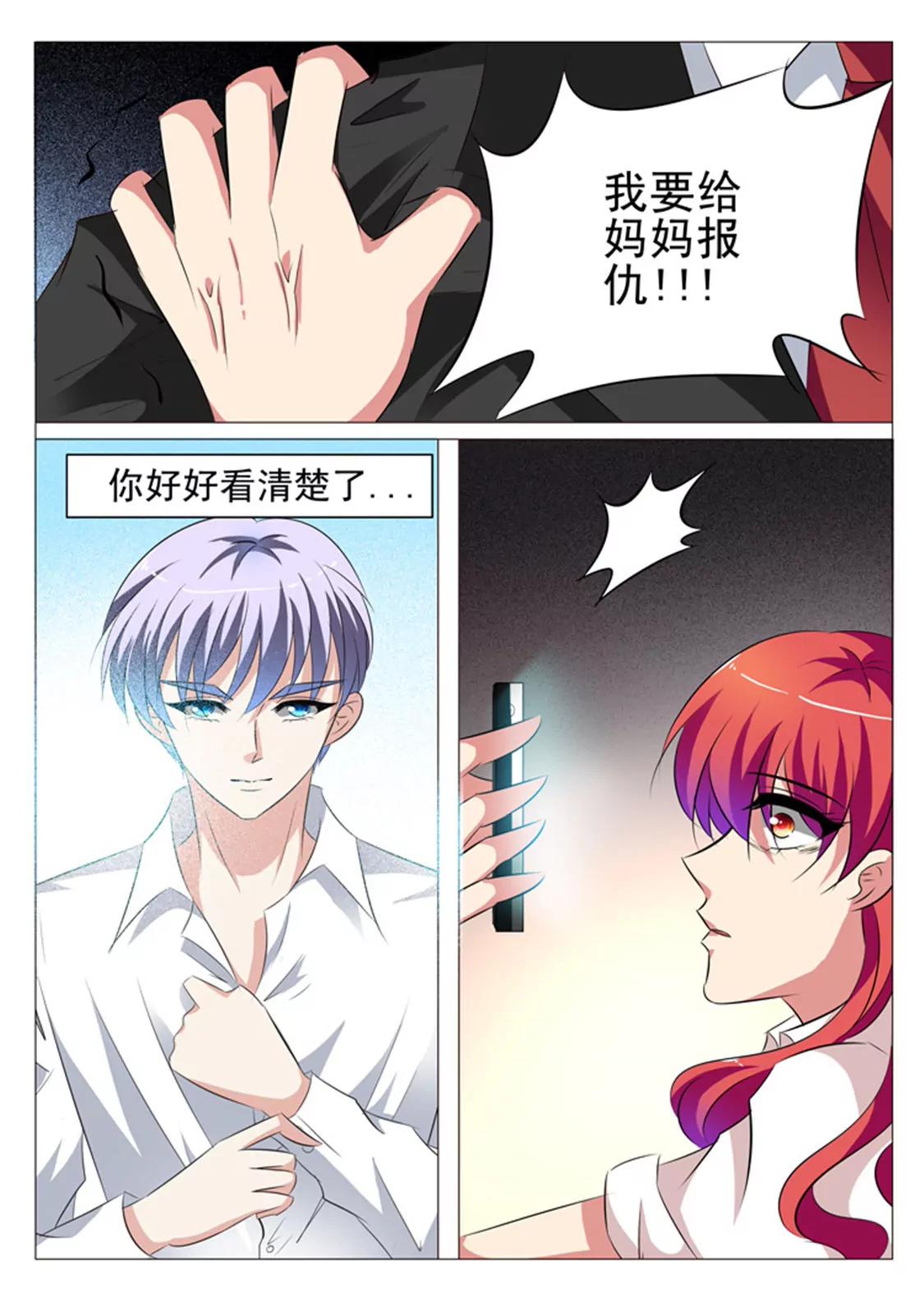 第四十一话6