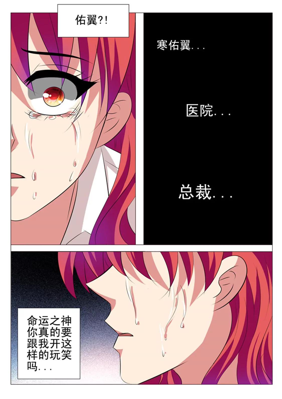 第四十一话8