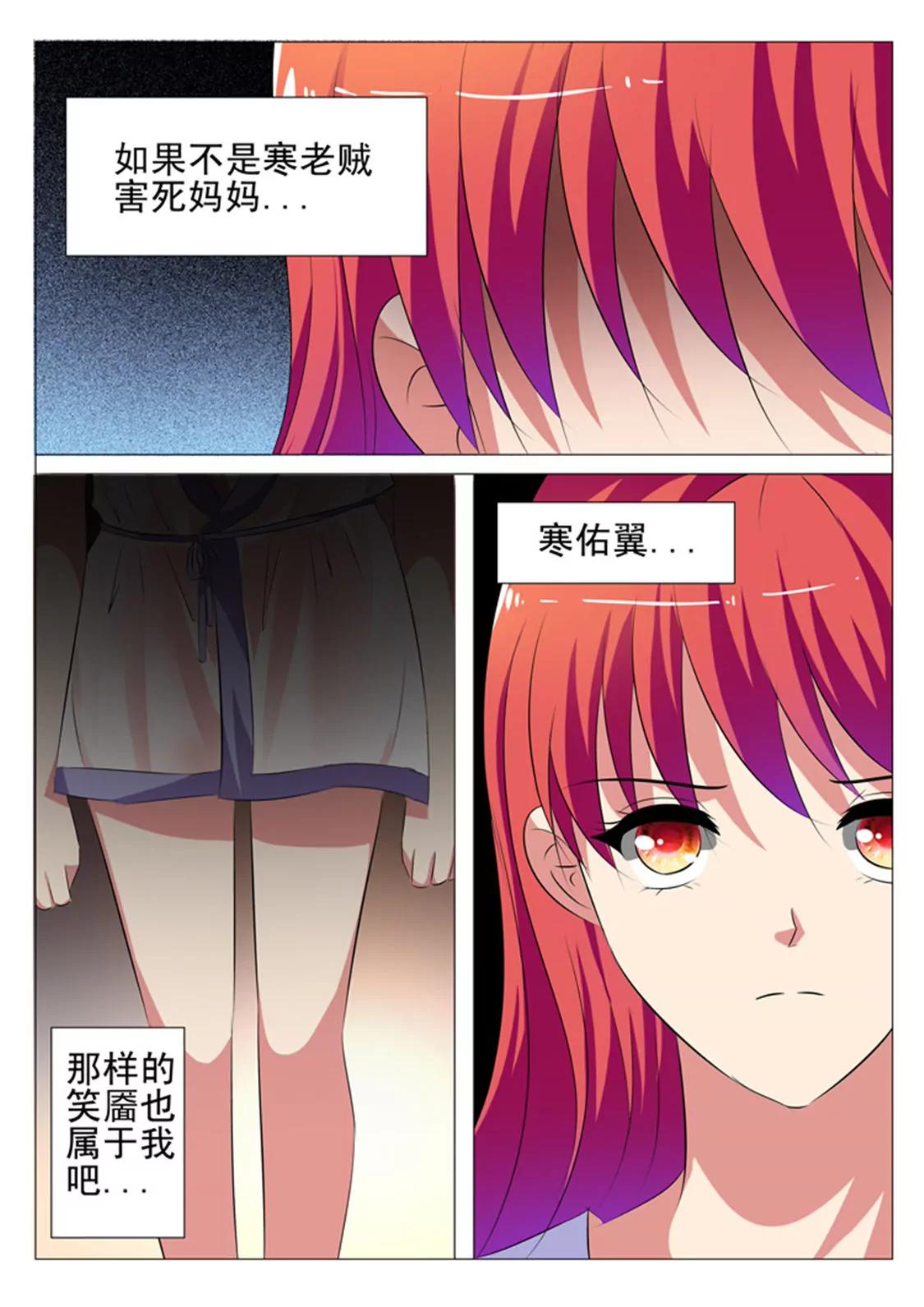 第四十四话0