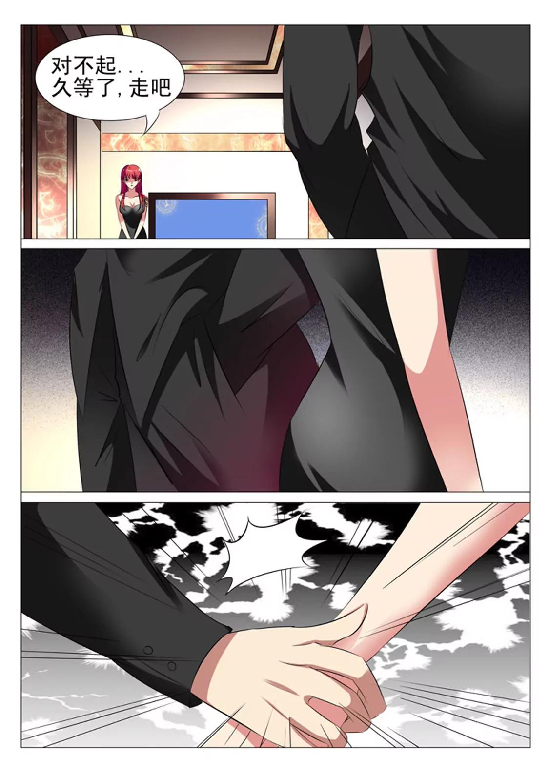 第四十四话10